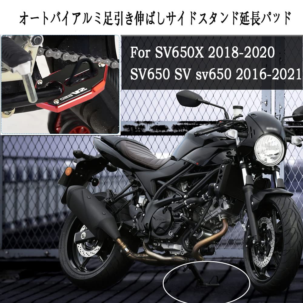 Amazon | For SV650X 2025 2024-2020 20219 2018 SV650 SV sv650 2025